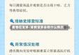 疫情在变异/疫情变异会有什么情况