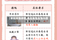 【新冠疫情排查,新冠疫情排查内容】