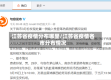江苏省疫情分布哪里/江苏省疫情各市分布情况