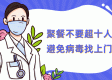 辽宁省疫情动态实时播报/辽宁省疫情通报
