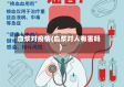 血浆对疫情(血浆对人有害吗)