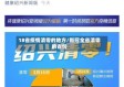 18省疫情清零的地方/新冠全省清零的省份