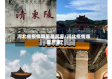 河北省疫情哪里最厉害/河北疫情哪里严重?
