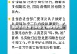 国庆节后疫情甘肃省/甘肃疫情放假