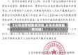 【义乌省疫情最新消息,义乌市疫情最新数据】