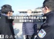 【浙江省青田疫情情况最新,浙江省青田是哪个市】