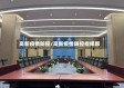 高新疫情防控/高新疫情防控指挥部
