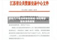 现在几个省没有新冠疫情/现在哪些省份没有疫情