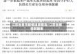 江苏省各市疫情进度查询/江苏省疫情数据表