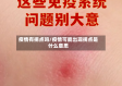 疫情有拐点吗/疫情可能出现拐点是什么意思