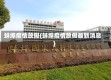 蚌埠疫情放假(蚌埠疫情放假最新消息)