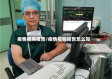 疫情视频报告/疫情视频报告怎么写
