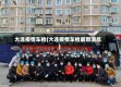 大连疫情车检(大连疫情车检最新消息)