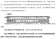 【安徽省疫情学生开学通知,2020疫情安徽中小学寒假开学】