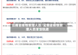 云南省疫情新增人员/云南省疫情新增人员活动轨迹
