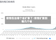 疫情在往哪个省扩散了/疫情扩散到哪几个省
