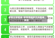 疫情出现情绪/疫情期间常见的情绪反应