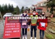 【广东省疫情防控凭证,广东疫情登记】