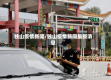 独山疫情新闻/独山疫情新闻最新消息