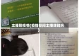 主播聊疫情(疫情期间主播赚钱吗)