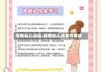 疫情幼儿话语/疫情幼儿话语有哪些