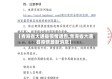 【青海省大通县疫情通告,青海省大通县疫情最新消息】