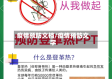 疫情预防文档/疫情预防文字