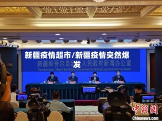 新疆疫情超市/新疆疫情突然爆发