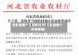 河北省哪个区域有疫情(河北省哪个市有疫情)