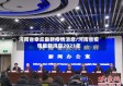 河南省章丘最新疫情消息/河南省疫情最新消息2021年