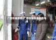 广西忻城疫情/广西忻城疫情防控电话