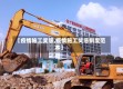 【疫情施工奖惩,疫情施工奖惩制度范本】