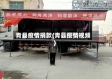 青县疫情捐款(青县疫情视频)