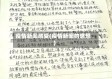 疫情新闻感受(疫情新闻的感想)