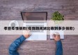 孝感疫情捐款(疫情期间湖北收到多少捐款)