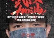 哪个省不感染疫情了呢(有哪个省没有感染新型冠状病毒)