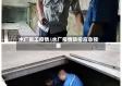 水厂员工疫情/水厂疫情防控应急预案