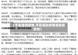 【平安理赔疫情,平安保险疫情保险真的吗】