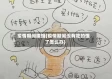 疫情期间挨饿(疫情期间没有吃的饿了怎么办)