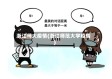 浙江师大疫情(浙江师范大学疫情)