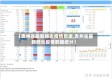 【贵州省最新肺炎疫情数据,贵州省最新肺炎疫情数据统计】