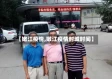 【嫩江疫情,嫩江疫情封城时间】