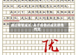 通过疫情成长/关于疫情的成长感悟作文