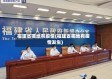 福建省哪地有疫情(福建省哪地有疫情发生)