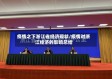 疫情之下浙江省经济现状/疫情对浙江经济的影响总结