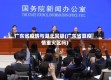 广东省疫情与湖北同级(广东省算疫情重灾区吗)