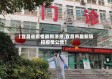 【宜昌省疫情最新消息,宜昌市最新防控疫情公告】