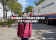 上饶详细疫情(上饶疫情开放时间是几月几日开始的呢)