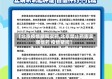 【北京疫情期间买药,北京禁止药店卖哪些药 疫情期间】
