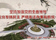 最新河北省疫情动态(河北省最新疫情发布)